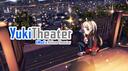 Discovery splash banner for Solstice Game Studios :3c Discord server