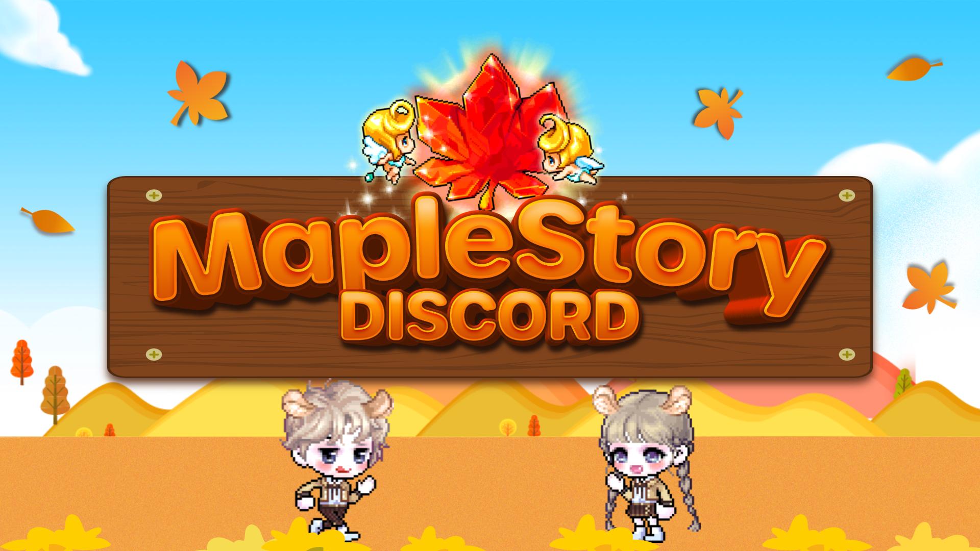 Discovery splash banner for 메이플스토리 디스코드 Discord server