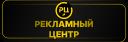Discovery splash banner for 🟡 Рекламный Центр Discord server