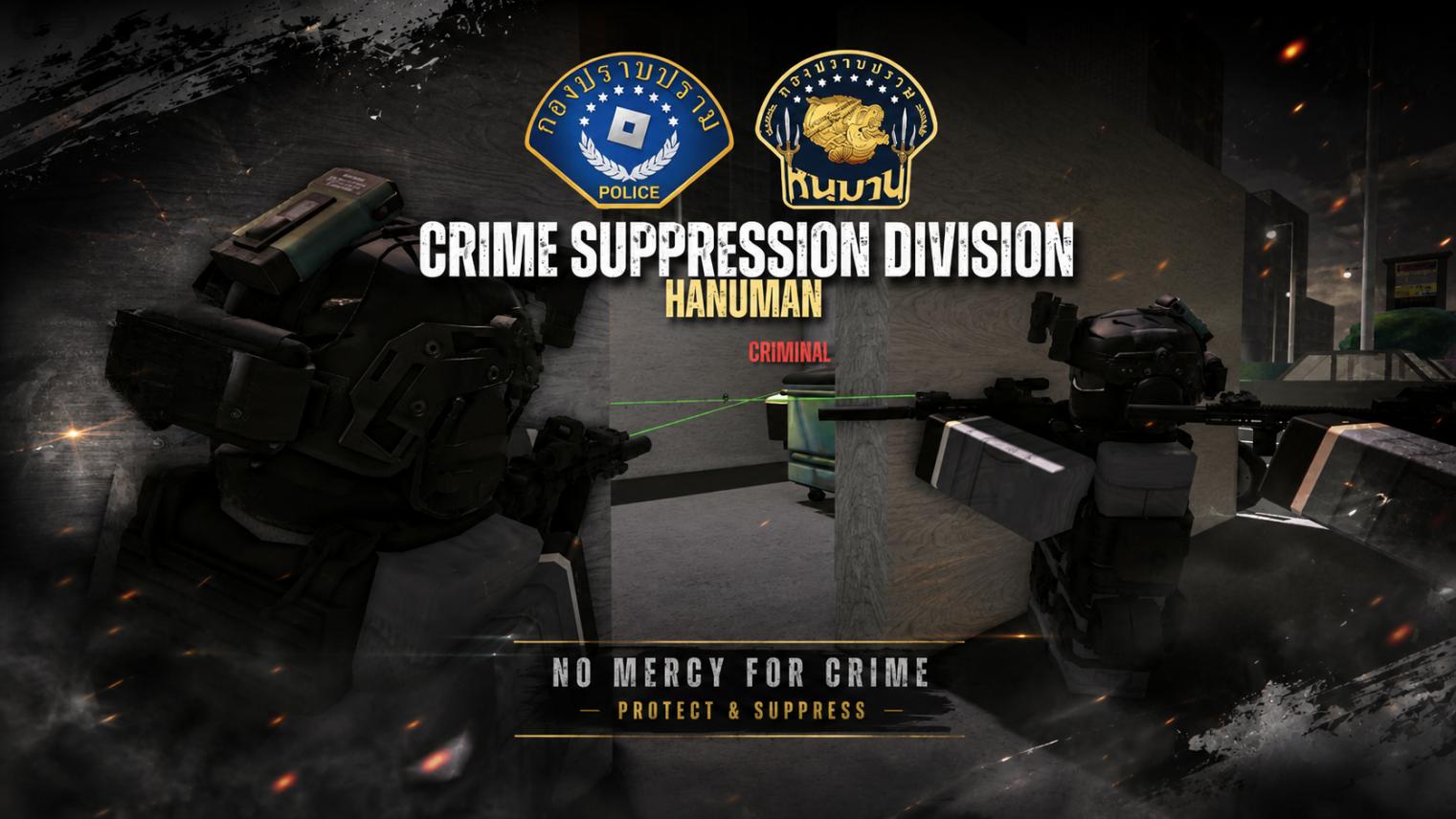 Discovery splash banner for 𝐂𝐫𝐢𝐦𝐞 𝐒𝐮𝐩𝐩𝐫𝐞𝐬𝐬𝐢𝐨𝐧 𝐃𝐢𝐯𝐢𝐬𝐢𝐨𝐧 | กองบังคับการกองปราบปราม Discord server
