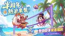 Discovery splash banner for 小將超兇 Discord server