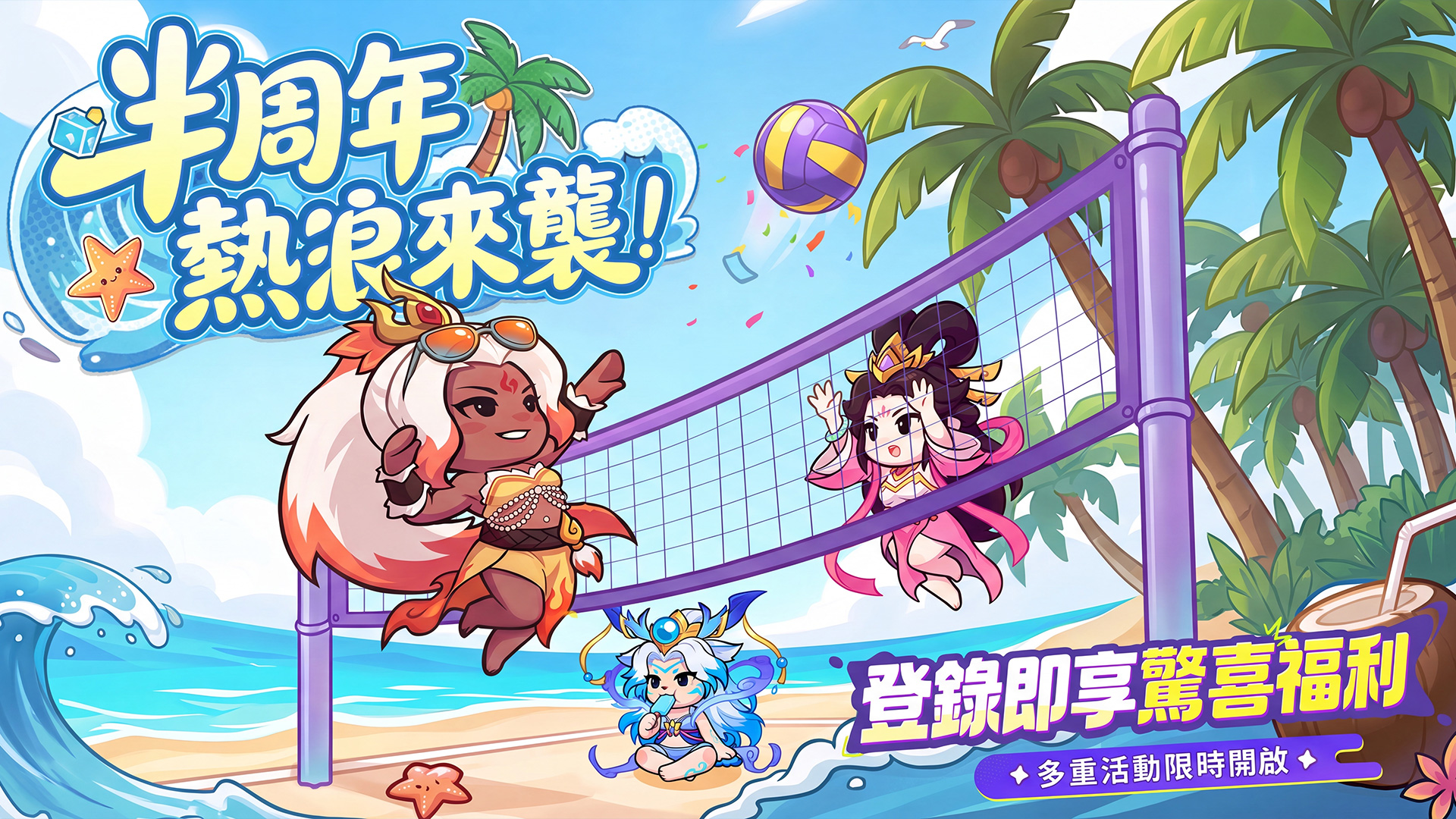 Discovery splash banner for 小將超兇 Discord server