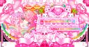 Discovery splash banner for ₊˚✿🌸ଓ sweeties 🍥 cutesy #road to 27K+| lgbtq+ | giveaways | wholesome | sys friendly | server tag Discord server