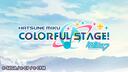 Discovery splash banner for HATSUNE MIKU: COLORFUL STAGE! OFFICIAL DISCORD Discord server