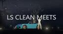 Discovery splash banner for LS CleanMeets 🚗 Discord server
