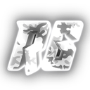 Discovery icon for Renegades Discord server